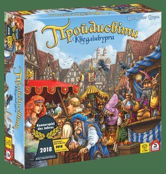 Проходимцы Кведлинбурга (The Quacks of Quedlinburg) настольная игра и пример комплектации | Sylarozumu.com.ua