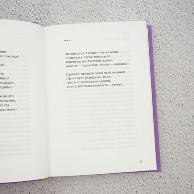 Ліна Костенко: Триста поезій книга в інтернет-магазині Sylarozumu.com.ua
