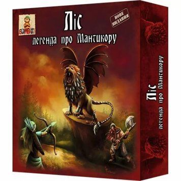 Лес Легенда о Мантикоре настольная игра и пример комплектации | Sylarozumu.com.ua