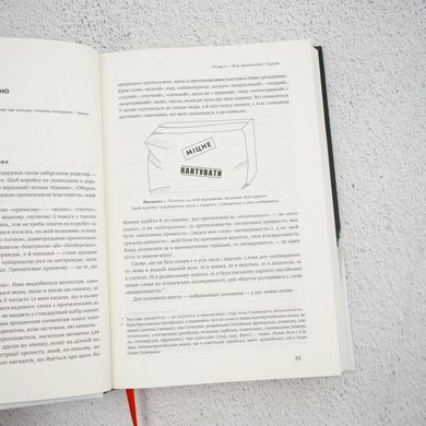 Антикрихкість. Про (не)вразливе у реальному житті книга в інтернет-магазині Sylarozumu.com.ua
