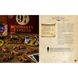 Кулінарна книга Гаррі Поттера. Неофіційне ілюстроване видання книга і фото сторінок від інтернет-магазину Sylarozumu.com.ua