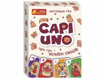 Книга CAPIUNO КапіУНО 10120228У купити в інтернет-магазині Sylarozumu.com.ua