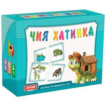 Чия хатинка настільна гра &mdash; що в комплекті | Sylarozumu.com.ua