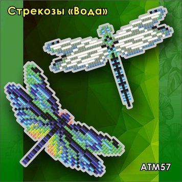 Фото Картина из страз Стрекозы "Вода" Арт Соло (АТМ57, ) от интернет-магазина рукоделия Sylarozumu.com.ua