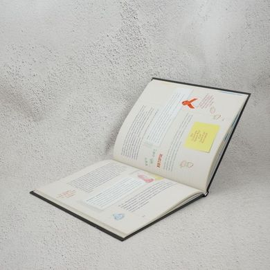 Читать запрещено. (Почти) тайное пособие книга в магазине Sylarozumu.com.ua