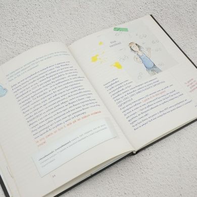 Читати заборонено. (Майже) таємний посібник книга в інтернет-магазині Sylarozumu.com.ua