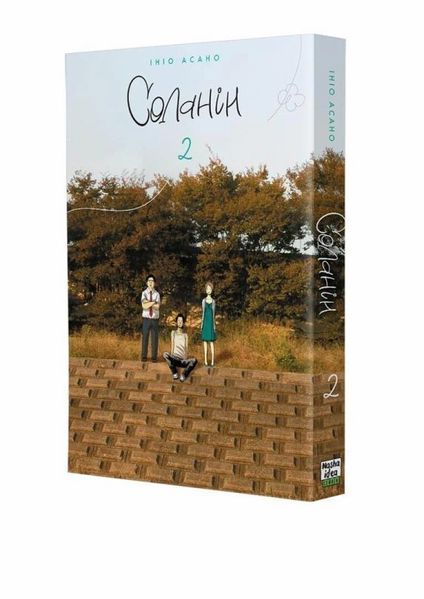 Соланин. Том 2 книга в магазине Sylarozumu.com.ua