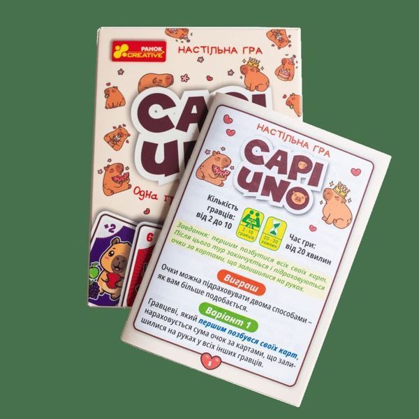 CAPIUNO КапиУНО 10120228У книга в магазине Sylarozumu.com.ua