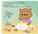 Эмоции. Когда я обижаюсь фото страниц читать онлайн от Sylarozumu.com.ua