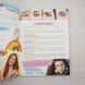 Большая энциклопедия для девочек фото страниц читать онлайн от Sylarozumu.com.ua
