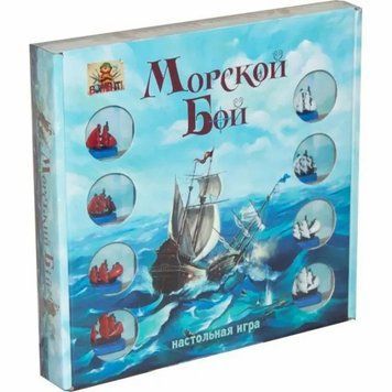 Морской бой настольная игра и пример комплектации | Sylarozumu.com.ua