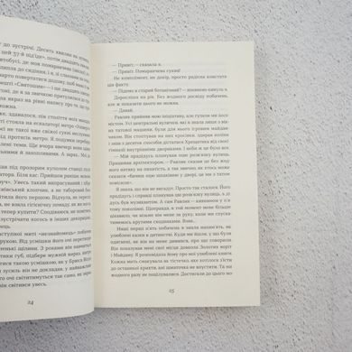 Перші книга в інтернет-магазині Sylarozumu.com.ua