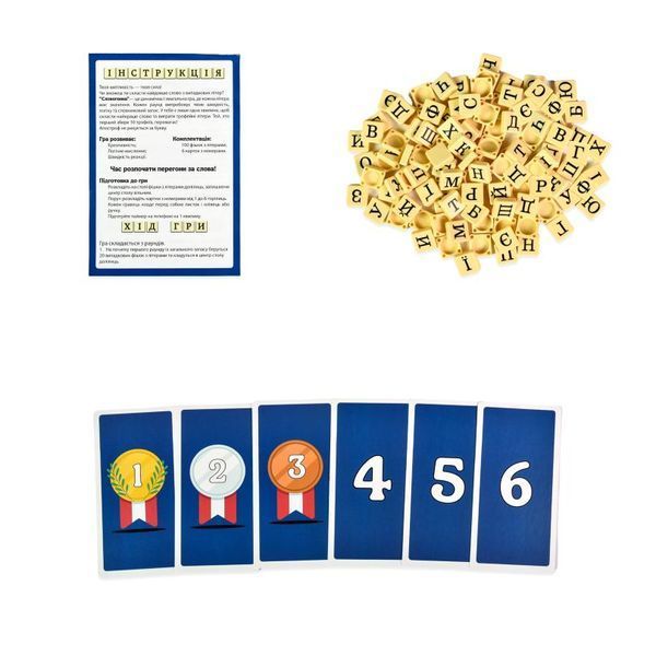 Словогонка (30824) настільна гра &mdash; що в комплекті | Sylarozumu.com.ua