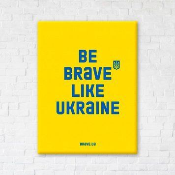 Постер Be brave like.Жовтий (CN53168S) BrushMe