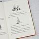 Книга Чарлі і шоколадна фабрика і фото від інтернет-магазину Sylarozumu.com.ua