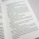 Книга Колега і фото від інтернет-магазину Sylarozumu.com.ua