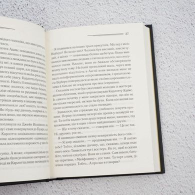 Смерть лорда Эджвера (Легендарный Пуаро) книга в магазине Sylarozumu.com.ua