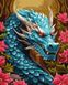 Комплектація Картина за номерами Могутній дракон з фарбами металік extra ©art_selena_ua (KH5114) Ідейка від інтернет-магазину товарів для творчості Sylarozumu.com.ua