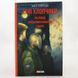Книга Їхні хлопчики. Розповіді військовополонених росіян і фото від інтернет-магазину Sylarozumu.com.ua