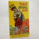 Колода Таро Оригінал 1909 / Tarot Original 1909 фотографії від інтернет-магазину Sylarozumu.com.ua