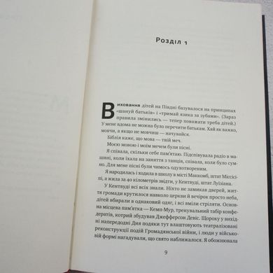 Жінка в мені. Брітні Спірс книга в інтернет-магазині Sylarozumu.com.ua