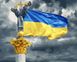 Комплектация Картина по номерам Монумент Независимой Украины (NIK-N604) от интернет-магазина товаров для творчества Sylarozumu.com.ua
