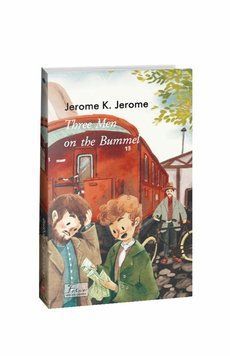 Three Men on the Bummel / Трое на бумеле книга в магазине Sylarozumu.com.ua