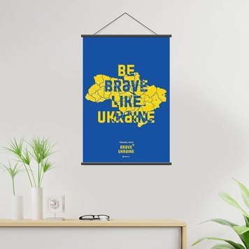 Скретч-карта України "Travel Map Brave Ukraine"