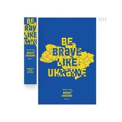 Скретч-карта України "Travel Map Brave Ukraine"