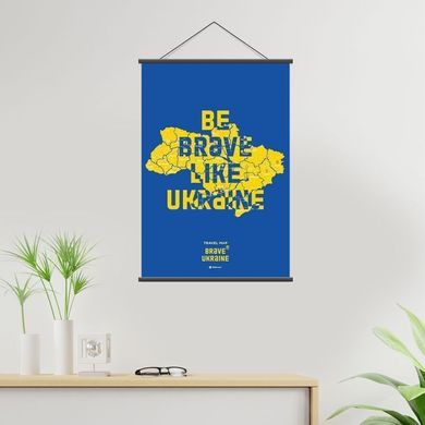 Скретч-карта України "Travel Map Brave Ukraine"