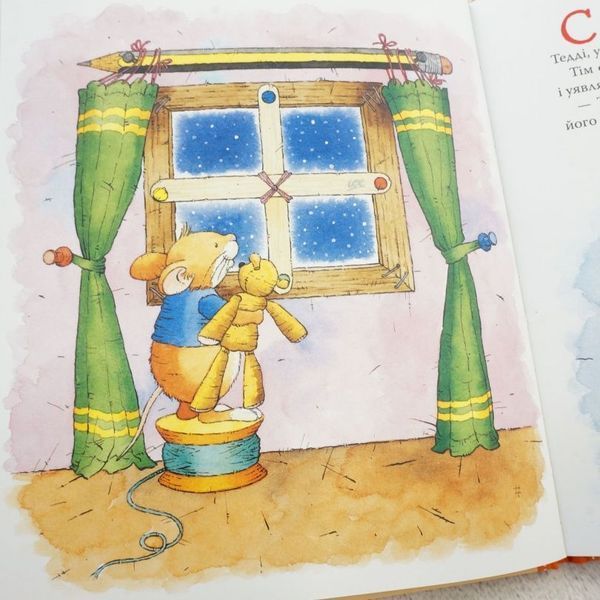 Мышонок Тим. Не хочет есть книга в магазине Sylarozumu.com.ua