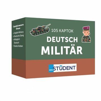 Картки для вивчення - Deutsch Milit&auml;r настільна гра &mdash; що в комплекті | Sylarozumu.com.ua
