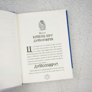 Рождественский книга в магазине Sylarozumu.com.ua