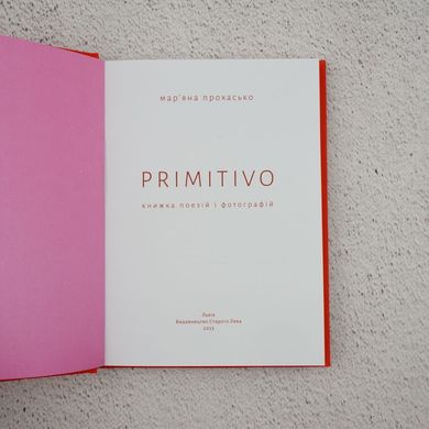 PRIMITIVO книга в магазине Sylarozumu.com.ua