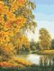 Комплектація Картини за номерами Золота осінь (AS0967) ArtStory від інтернет-магазину товарів для творчості Sylarozumu.com.ua