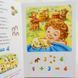 Большая книга пазлов. Цифра фото страниц читать онлайн от Sylarozumu.com.ua