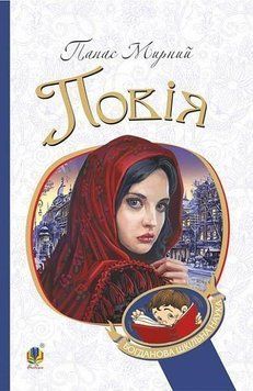 Проститутка книга в магазине Sylarozumu.com.ua