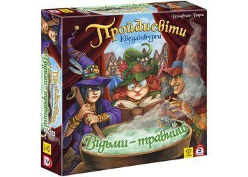 YELLOWBOX Проходимцы Кведлинбурга. Ведьмы-травницы (ПК002) настольная игра и пример комплектации | Sylarozumu.com.ua