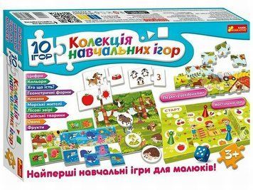10: колекція навчальних ігр (10156011У) настільна гра &mdash; що в комплекті | Sylarozumu.com.ua