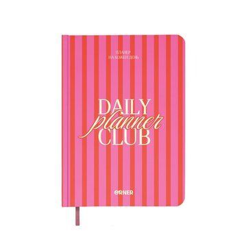 Планер дневник Daily planner club розовый книга в магазине Sylarozumu.com.ua