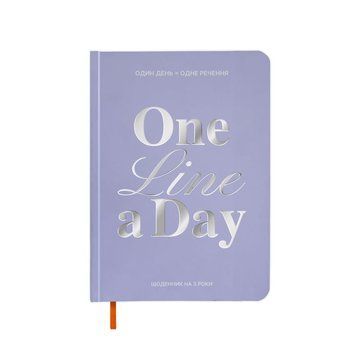 Ежедневник на 3 года One line a day голубой книга в магазине Sylarozumu.com.ua