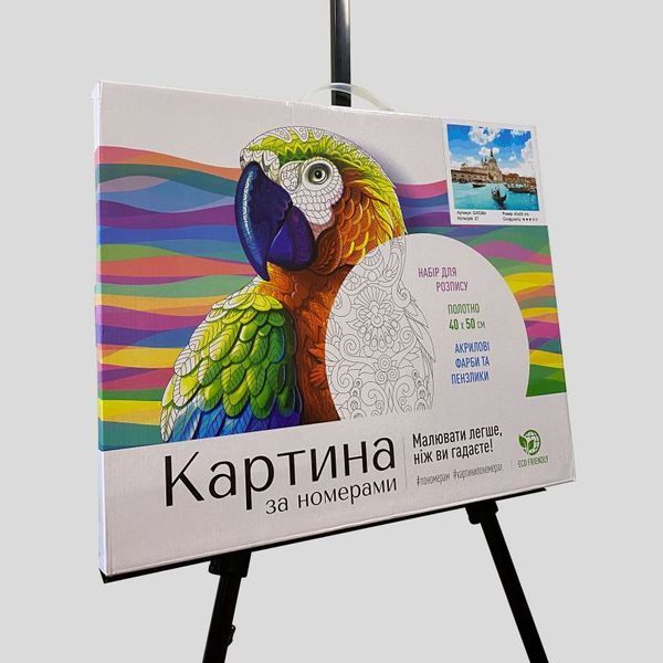 Фото KH3381 Полотно для малювання Пелюсткова симфонія &copy;art_selena_ua 40 х 50 см Ідейка від інтернет-магазину картин-розмальовок Sylarozumu.com.ua