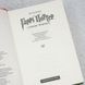 Гаррі Поттер і орден фенікса книга і фото сторінок від інтернет-магазину Sylarozumu.com.ua