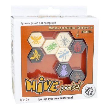 Улей / Hive Pocket настольная игра и пример комплектации | Sylarozumu.com.ua