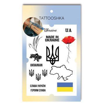 Тату набір Доброго вечора ми з України