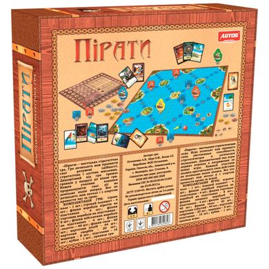 Пірати настільна гра — що в комплекті | Sylarozumu.com.ua