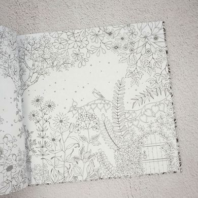 Волшебный сад. Раскраска книга в магазине Sylarozumu.com.ua
