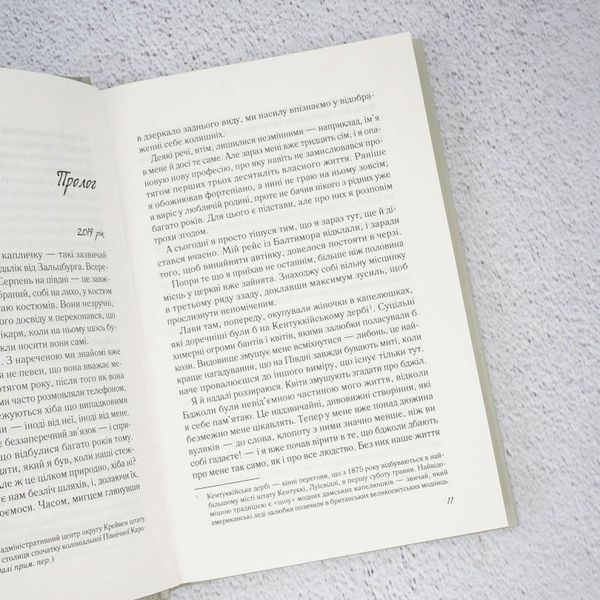 Возвращение книга в магазине Sylarozumu.com.ua