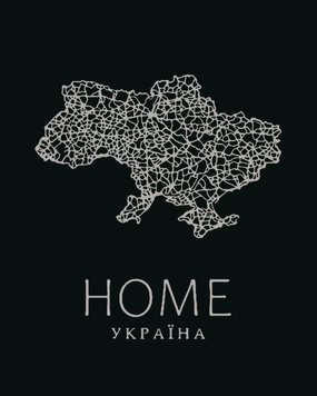 Фото Картина за номерами HOME УКРАЇНА (RB-0676) Riviera Blanca (Без коробки) від інтернет-магазину картин-розмальовок Sylarozumu.com.ua