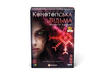 Rozum Конотопська відьма (R091UA) настільна гра &mdash; що в комплекті | Sylarozumu.com.ua